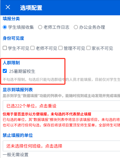 2507111704424632.png