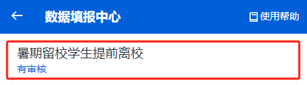 2507111710415396.png