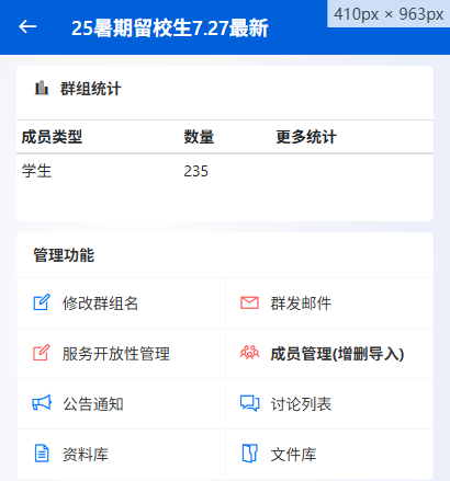2507271640037666.png