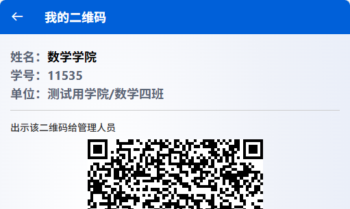 2507221550286141.png