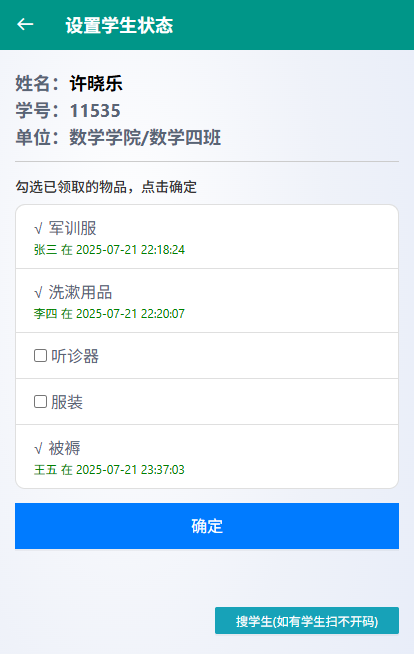 2507221555445733.png