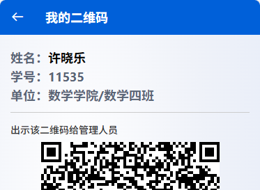 2507221559438161.png
