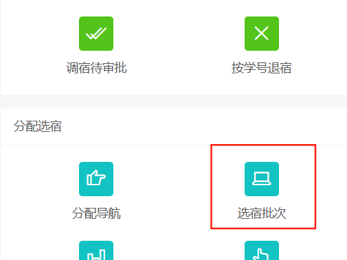 2508141814201055.png