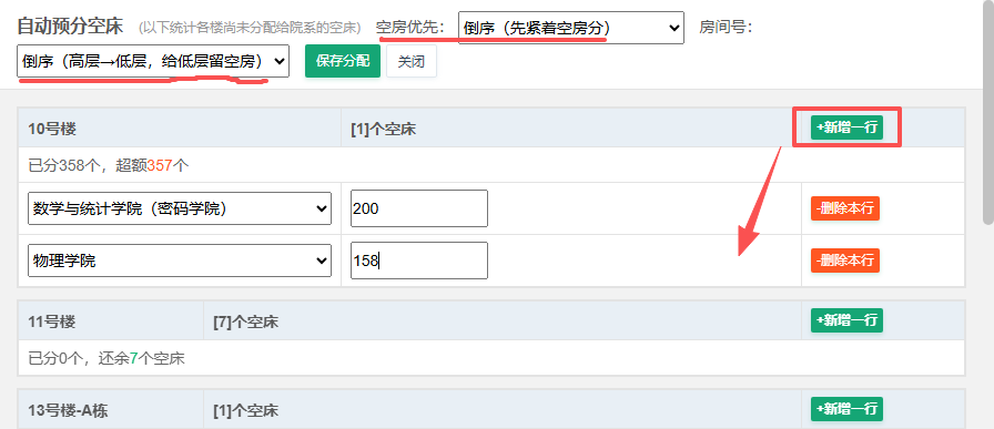 2608231104562305.png
