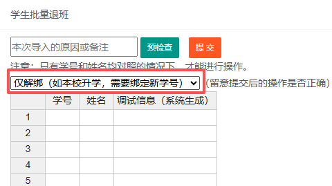 2509050922051838.png