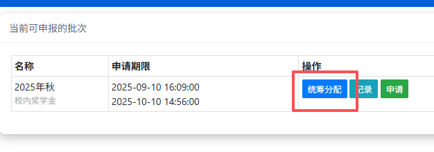 2509301756408257.png
