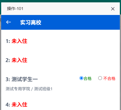 2506101447497732.png