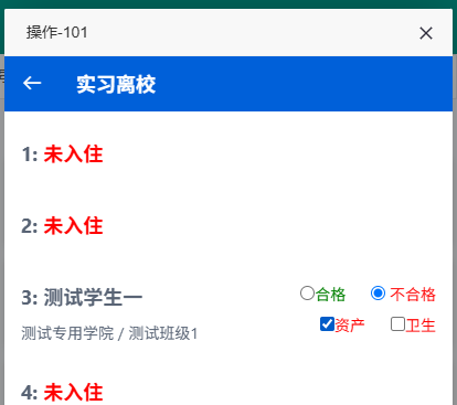 2506101448015220.png