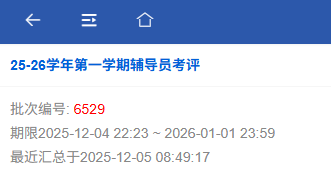2512050855383454.png