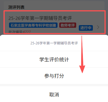 2512050919499851.png