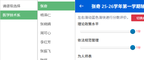 2512050941136600.png