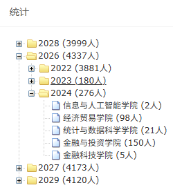 2508261422459026.png