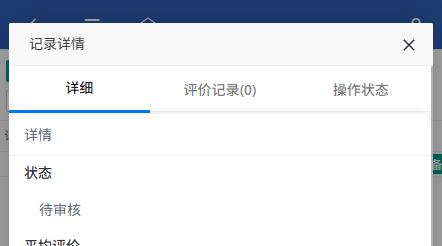 2512191618051826.png