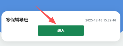 2601172128425594.png