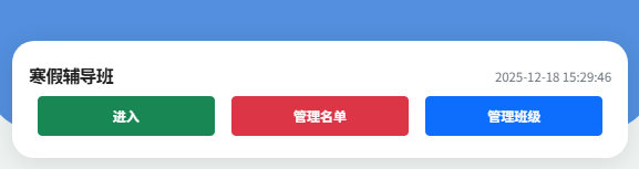 2601172133393230.png