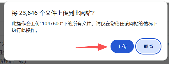 2607271730104042.png