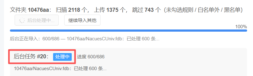 2607271737008495.png