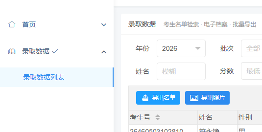 2608011751509387.png