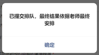 2403130808108198.png