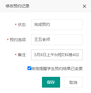 2403130823002366.png