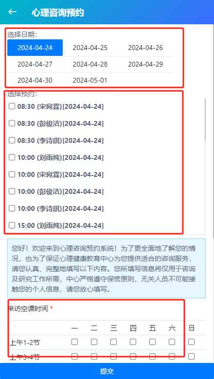 2404171612301477.png