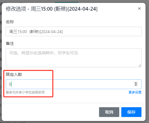 2404171617446393.png