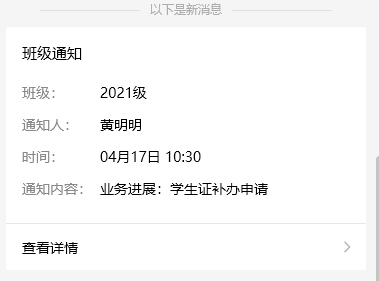 2404171033026607.png
