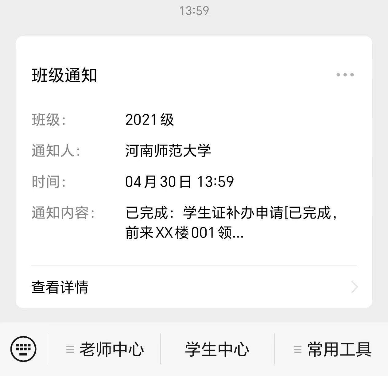 2404301402374312.jpg