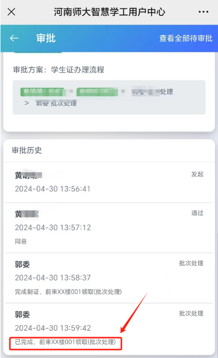 2404301403397912.png