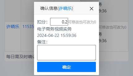 2404240915494356.png