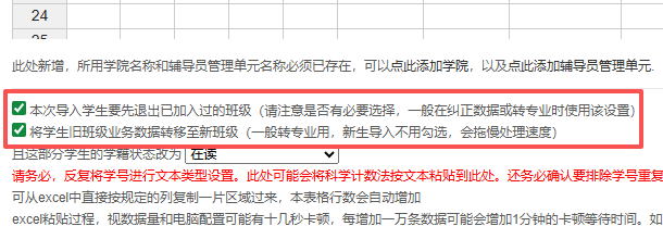 2508250823411869.png