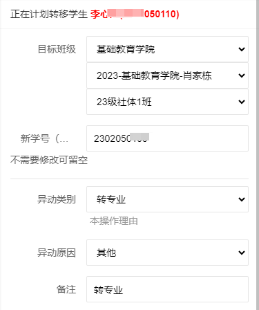 2407041450147904.png