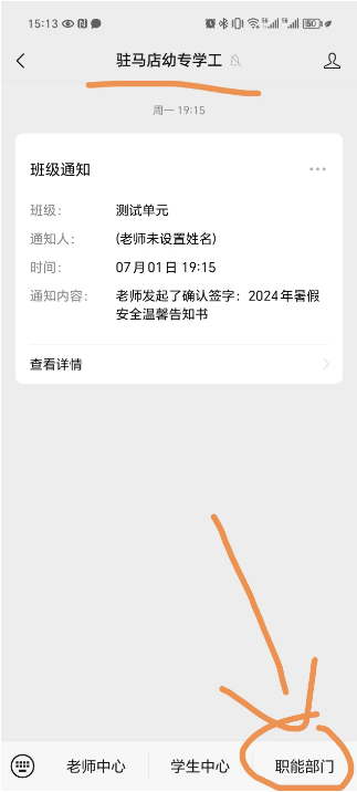 2407071514338585.png
