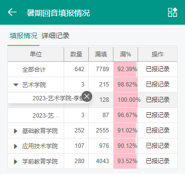 2407072254351283.png