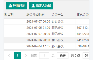 2407072257487826.png