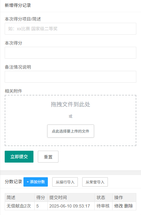 2506100953417205.png