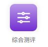 2506101006367687.png