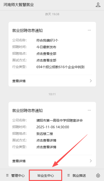 2511061115039875.png