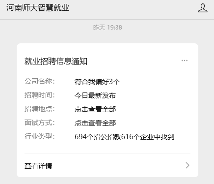 2511061127296409.png